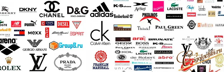 Логотипы брендов одежды в картинках: список, названия, история, фото