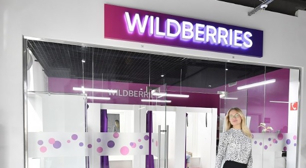 Что нужно чтобы открыть пункт выдачи wildberries