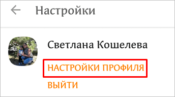 Установки