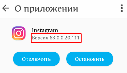 Сведения о продукте