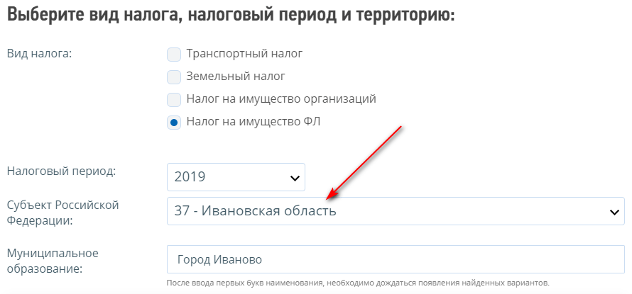 Справочная информация