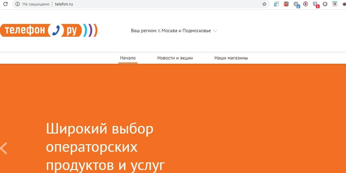 Название интернет-магазина на английском