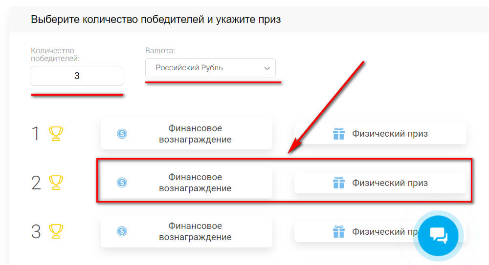 Как определить победителя в игре. Как определить победителя в игре. Как определить победителя в инстаграм. Рандстафф логотип. Победитель определен.