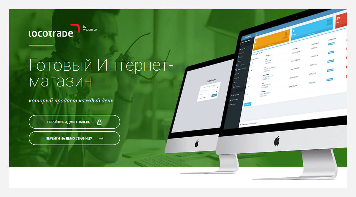 Платформы продающие игры. Удобная платформа гетгурсэ.