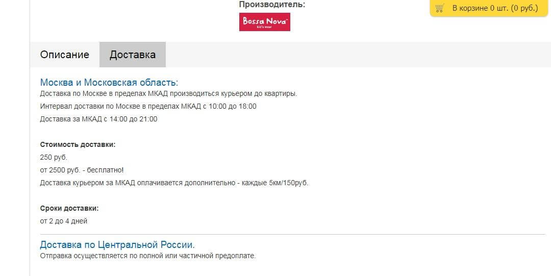 Создать тему для телеграмма. Что можно поставить в описании в тг. Как сделать описание. Название для группы в телеграмме. Что можно поставить в описании в тг.