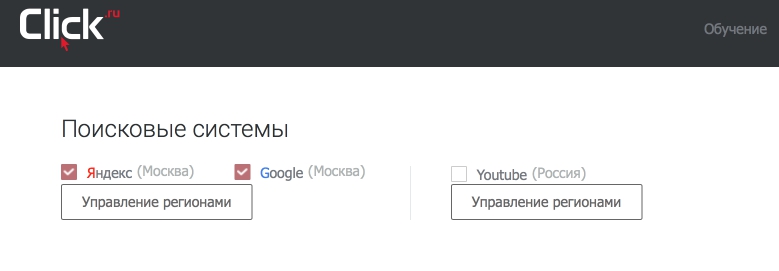 Выберите поиск. Поисковые подсказки ютуб. Клик обучение. Ютуб Россия реквизиты. Как подключить Яндекс подсказки.