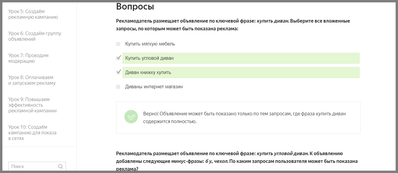 Как подготовиться к сдаче экзамена по Директу