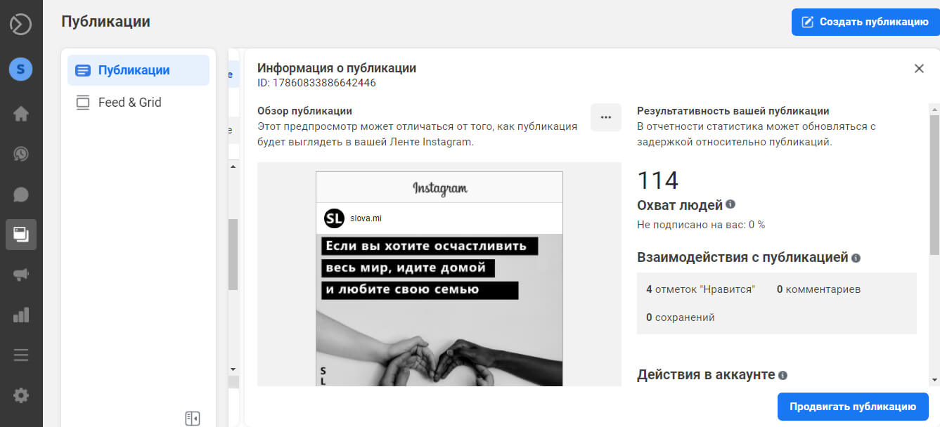 18 контент в лайке