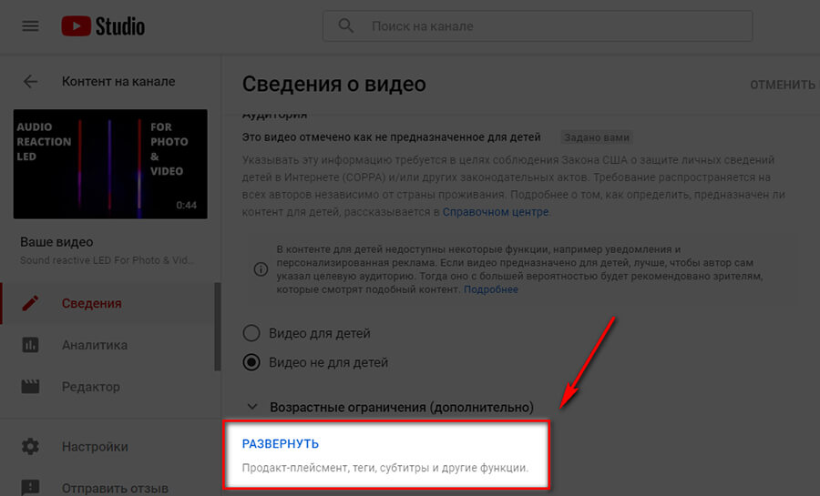 Вернуть дизлайки youtube расширение. Дизлайки на ютубе расширение. Самое большое Кол-во Дизлайков на ютубе. Фото лайков и Дизлайков на ютубе. Как включить лайки на ютубе.