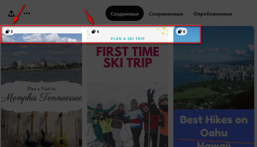 Как добавить фото на доску в пинтерест