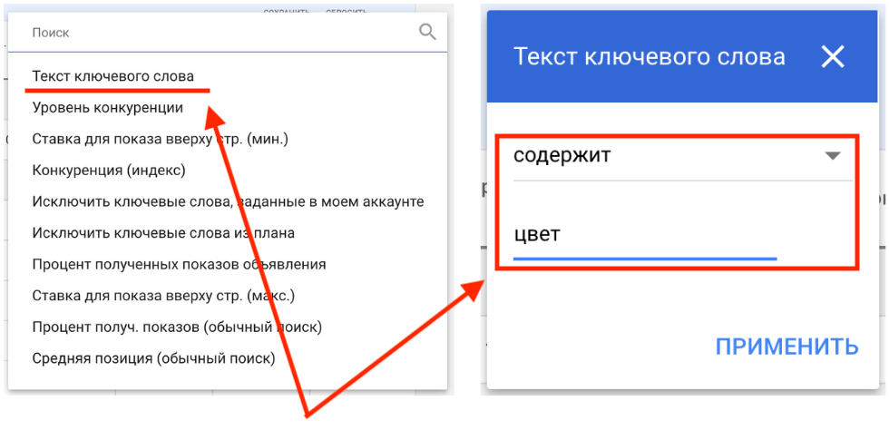 Поиск новостей по ключевым словам. Поиск по ключевым словам. Подбор слов гугл. Гугл текст с фото.