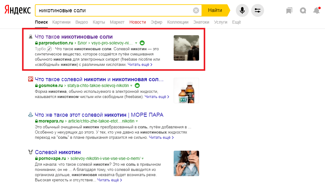 как делать сайты в яндексе. яндекс продвижение сайта яндекс. создать сайт в яндексе бесплатно самому. как сделать свой сайт в яндексе. продвижение картинок в яндексе.