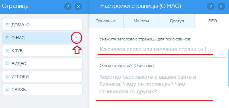 Мета проверено. Теги ключевые слова. Метатегов с ключевыми словами.