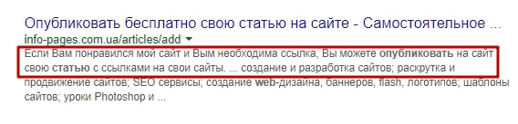 Опубликовать статью. Опубликовать свои статьи. Где можно бесплатно опубликовать статьи. Где можно публиковать свои статьи.