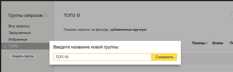 Покажи последние запросы. Последний запрос на карту. Показать последний запрос. Запрос запрашивающий и отображающий.