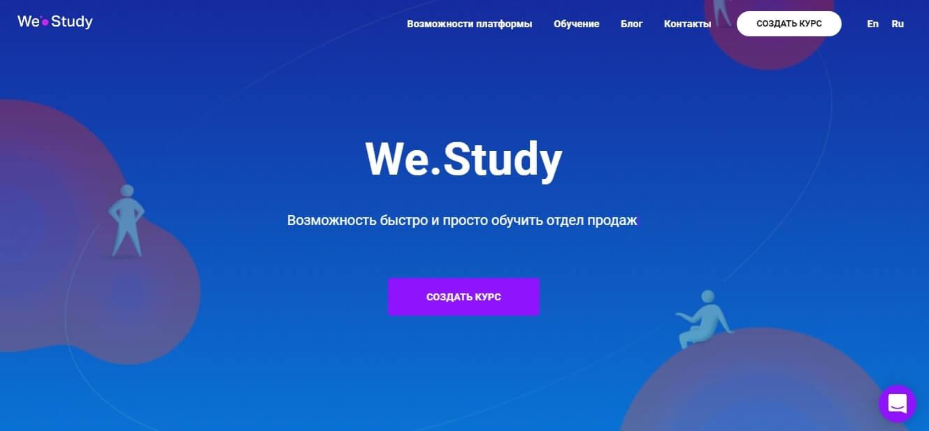 We study. We study платформа. We study логотип. Сертификат we study.