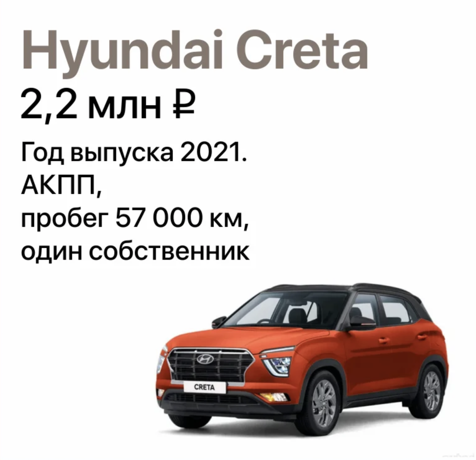 Лучший автомобиль для покупки в 2024 году