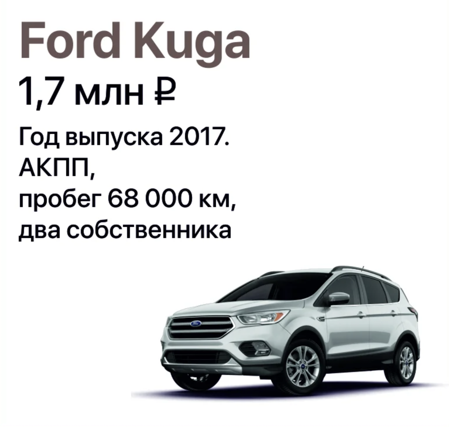 Лучший автомобиль для покупки в 2024 году