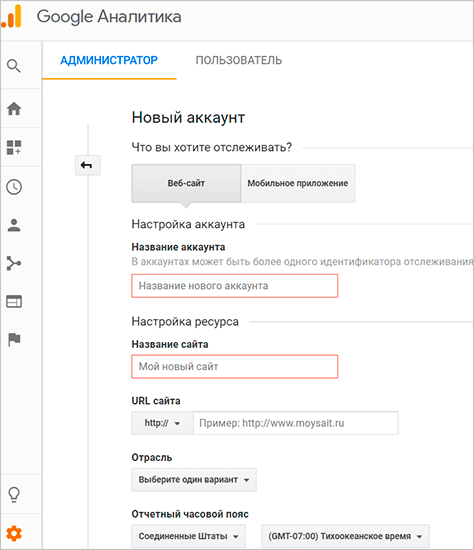 Типы аккаунтов google. Максимум аккаунт.