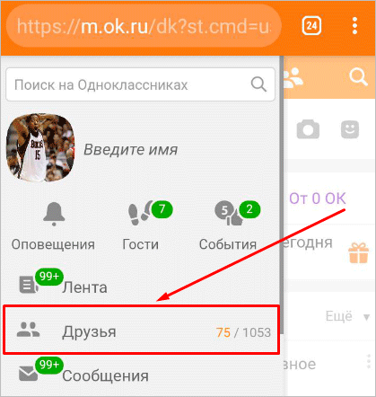 m.ok.ru