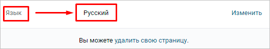 Выбранные установки