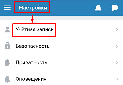 Мобильная версия ВК