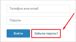 Как без регистрации отыскать человека в ВК