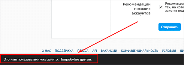 Красивое имя для профиля в инстаграме. Где имя пользователя в инстаграме. Инстаграм your name. Имя и имя пользователя в инстаграме в чем разница. Имя пользователя в инстаграме.