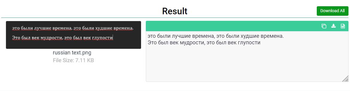 Преобразователь картинки в текст