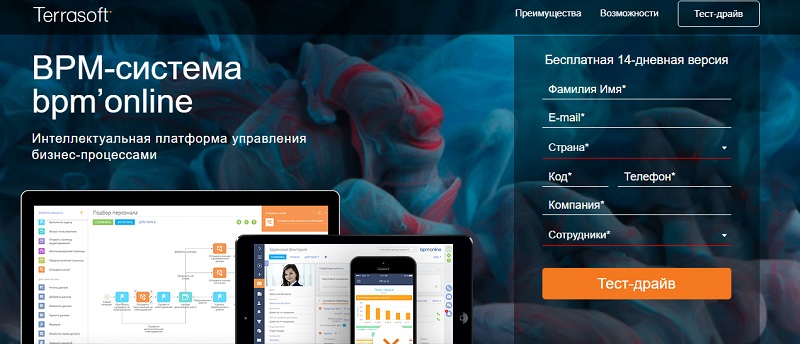 Bpm управление. BPM система. ВРМ система. BPM системы примеры. Лучшие BPM системы.