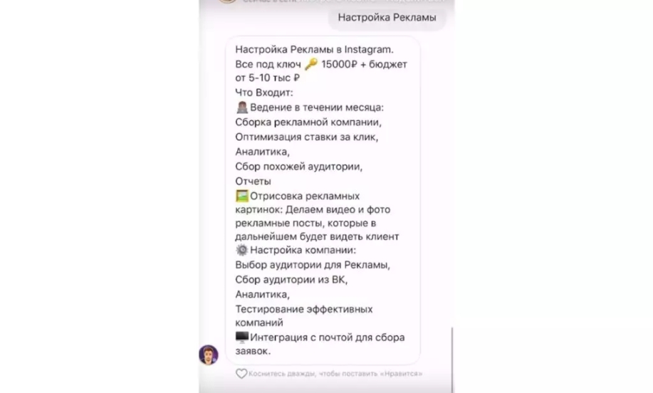 Прочитать текст бот