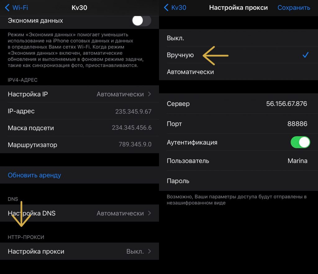 Мобильные прокси украина mobilnye proxy kupit ru