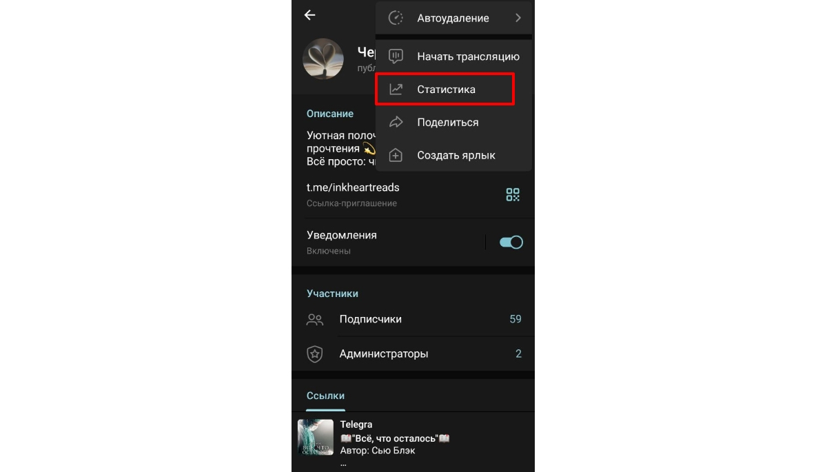 Логово парнишек телеграмм