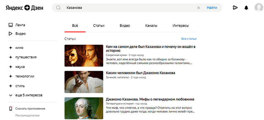 Заблокировать дзен. Заблокировать дзен. Дзен заблокировал мой аккаунт. Почему заблокировали дзен. Почему заблокировали дзен.