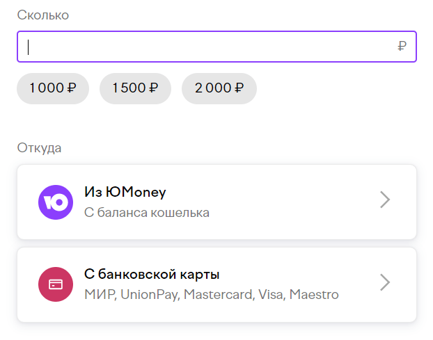 Приложение с вывода на юмани. Как узнать номер кошелька юмани. Номер кошелька юмани. Банковская карта привязана к телефону. Оплата юмани.