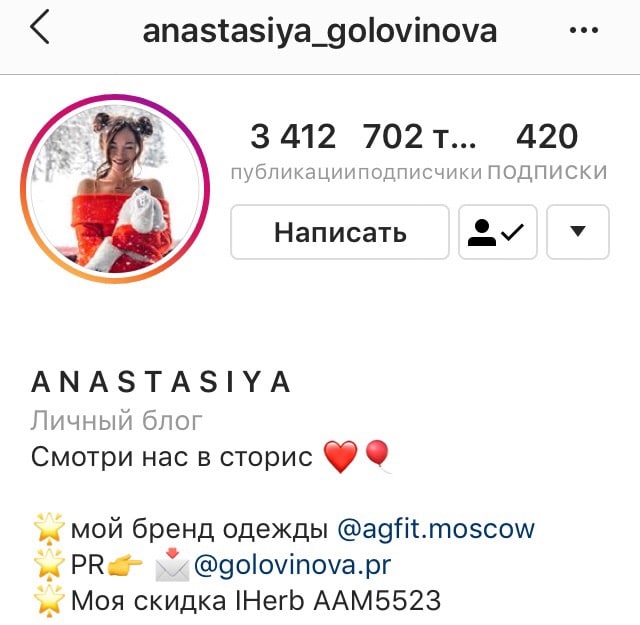 Как стать блогером в инсте и зарабатывать. Как стать блогером в инстаграм. Реклама курсов в инстаграмм. Как стать блогером в инсте и зарабатывать. Как стать блогером в инсте и зарабатывать.