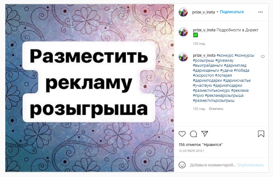 Конкурс. Положение о конкурсе видеороликов. Разместить информацию о конкурсе. Конкурс рукоделия. Конкурс в инстаграм.