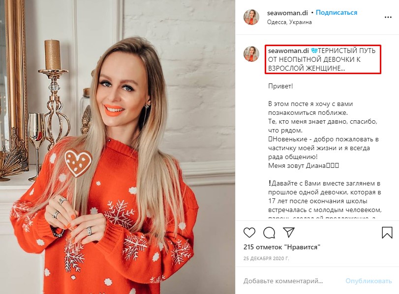 Пост о себе в инстаграме пример. Пост-знакомство в инстаграмме примеры для мастера маникюра. Пост-знакомство в инстаграмме примеры. Пост об акции на маникюр. Пост приветствие в инстаграм.