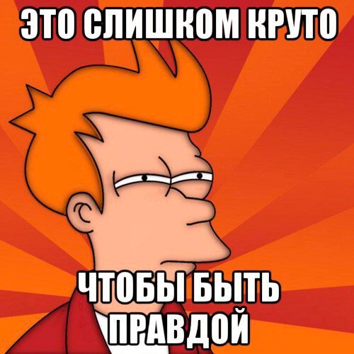 Наше мем. Мем мне кажется или. Мне 16 Мем. Мем мне кажется