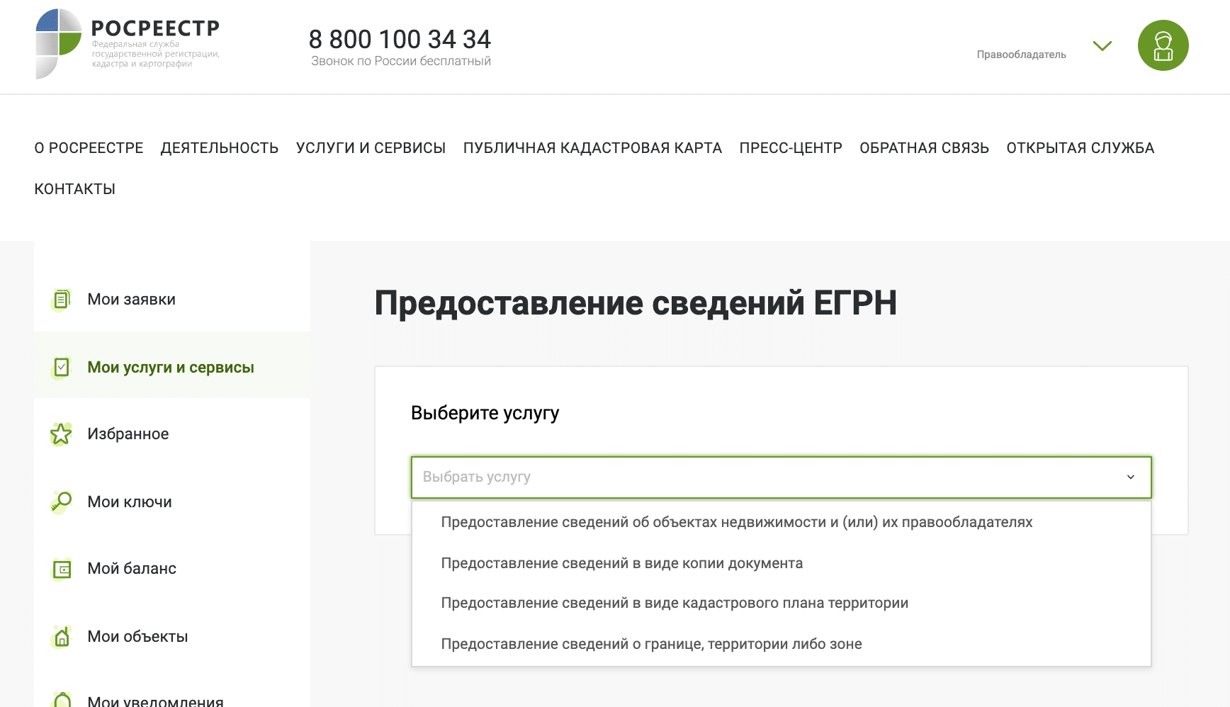 На что обращать внимание при покупке доли в квартире